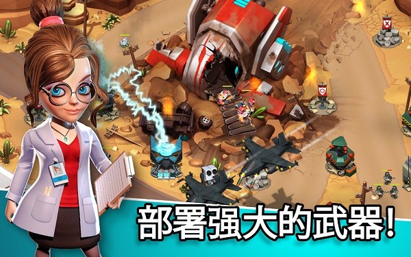 异星入侵td改进版截图